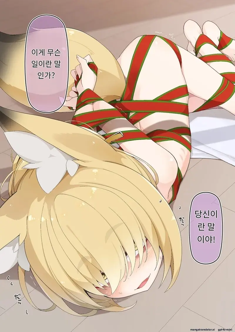Zoku Isourou No Nabari-San ~Korinai Dagitsune Wa Oshioki!~